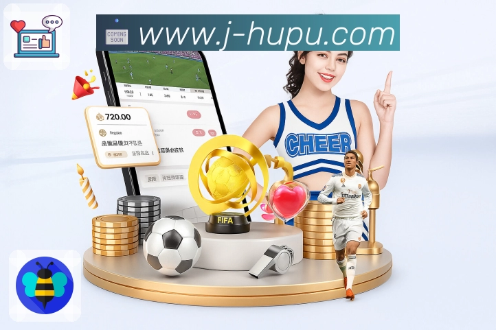 了解世界杯买球地址的注册流程与使用体验指南